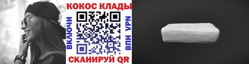 Купить Кировград КОКАИН Эквадор