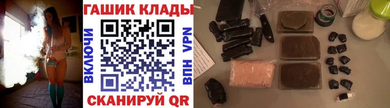 ГАШИШ Premium  Купить закладки  Кировград 