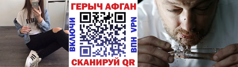 Героин белый Кировград