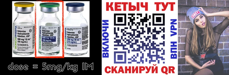 Кетамин ketamine  Купить где  Кировград 