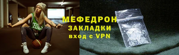 бутик Яровое