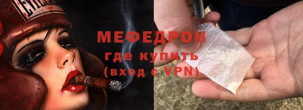 2c-b Верхнеуральск