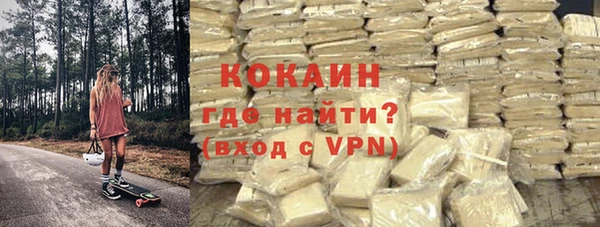 синтетический гашиш Щёлкино