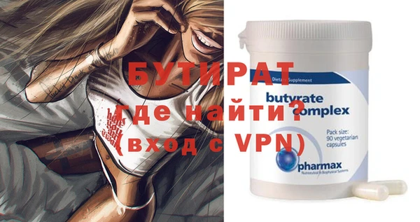 2c-b Верхнеуральск