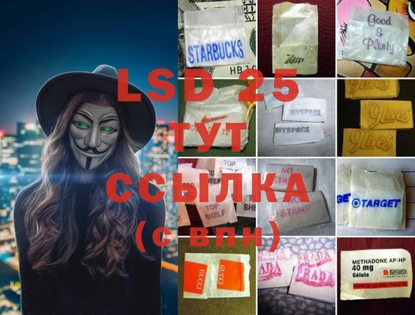 наркотики Богданович