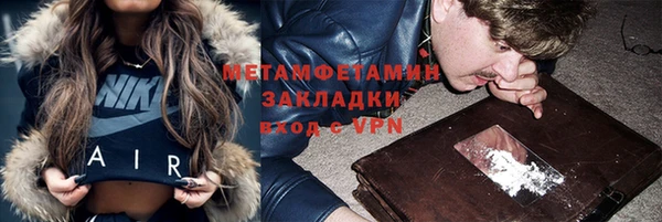 меф VHQ Яранск