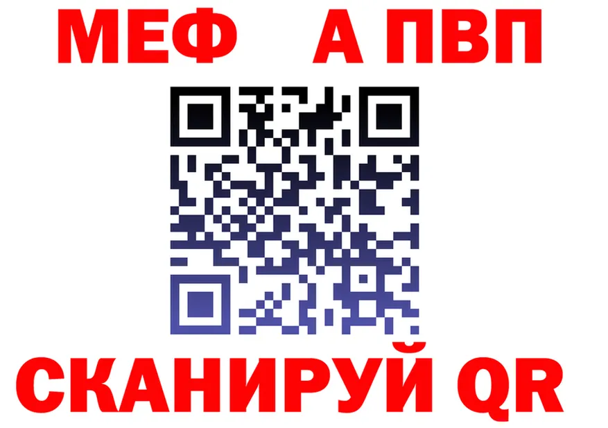 APVP СК КРИС ONION даркнет гидра Кировград