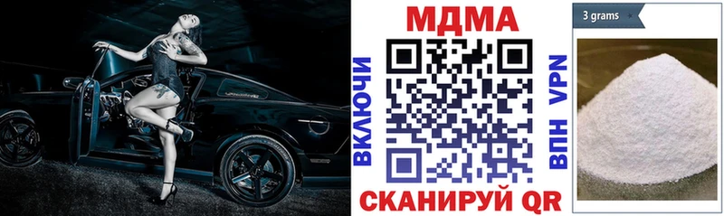 Купить где  Кировград  MDMA crystal 