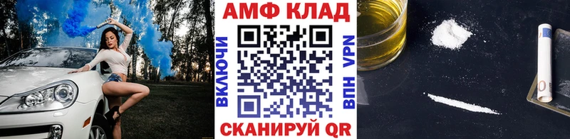 Первитин винт  Купить закладки  Кировград 